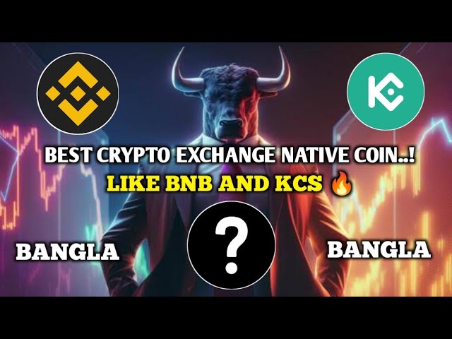 PROCHAINE ÉCHANGE DE CRYPTO PIÈCE NATIVE COMME BNB || #crypto-monnaie