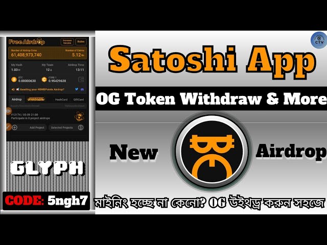 Satoshi OG Token Withdraw Process | Wallet Address Link & New Airdrop | The CrypTopView