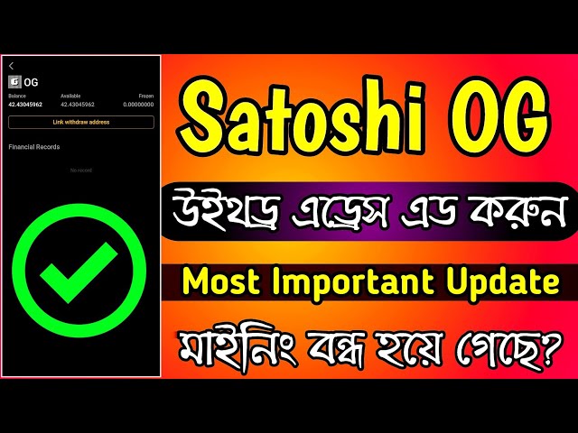 Satoshi OG Token Withdraw Link ADD A To Z | Satoshi Core Latest Update 2024-Satoshi OG Update Today