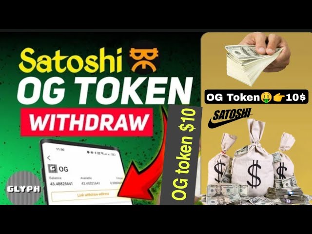 Satoshi OG 提现 😱।Satoshi OG 代币钱包地址链接设置।中本聪矿业🤑