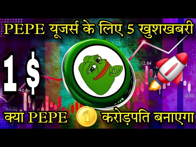 뉴스 965 - Bull Run 100X를 위한 PEPE 코인? PEPE 코인을 위한 고래 게임 계획!! Bull Run $의 PEPE 목표