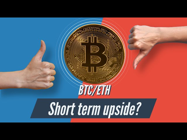 EP。 3 BTC/ETH短期漲？