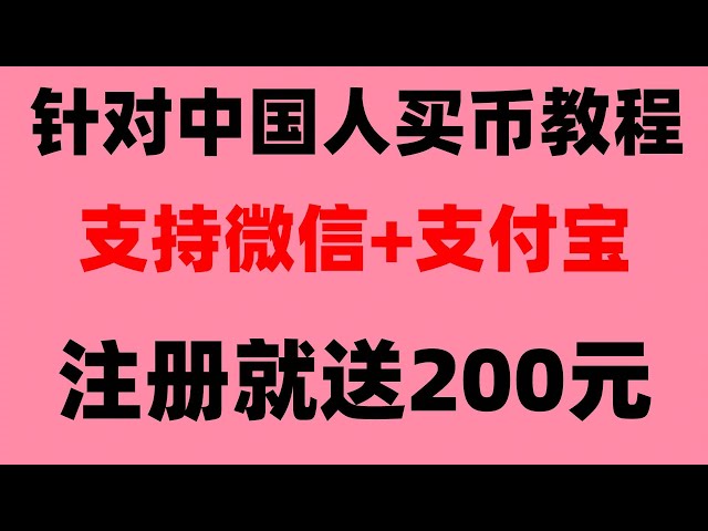 #欧伊usdt #ビットコインの購入方法。 #米国株の投機方法、#ビットコイン取引プラットフォームはpttを推奨します。 #デジタル通貨、初心者OKB入門#長短) - Huobi仮想通貨購入プロセス#現物取引チュートリアル