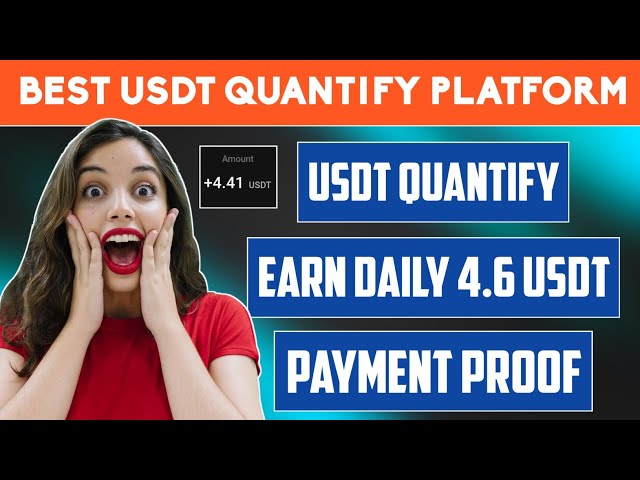 今日 USDT 量化网站 | USDT量化网站| 4.6 USDT 每日 | USDT赚钱网站|特克斯矿井