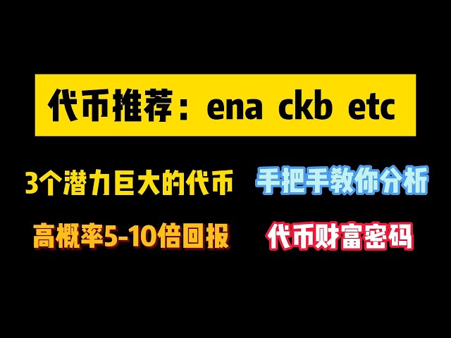 Recommandation de jetons [ena, ckb, etc.] 3 jetons à grand potentiel, forte probabilité de retour 5 à 10 fois, analyse étape par étape, mot de passe de richesse symbolique