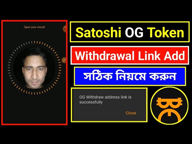 Satoshi OG 출금 Satoshi OG 토큰 지갑 주소 링크 설정 Satoshi Minge