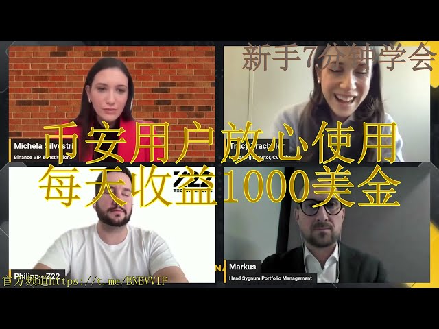 幣安幣回購（BNB 回購）： - “領先一步：自動化 BNB 套利的好處” - 一周內套利已實現 42,000 美元收益