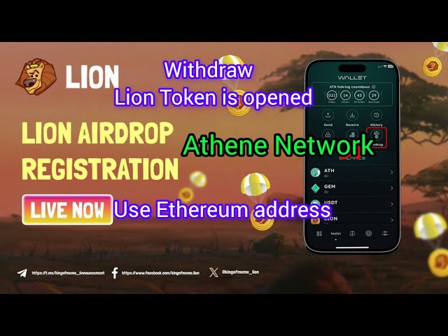 Athene : Le retrait du jeton Lion est en direct ✅ Utilisez l'adresse du réseau principal Ethereum