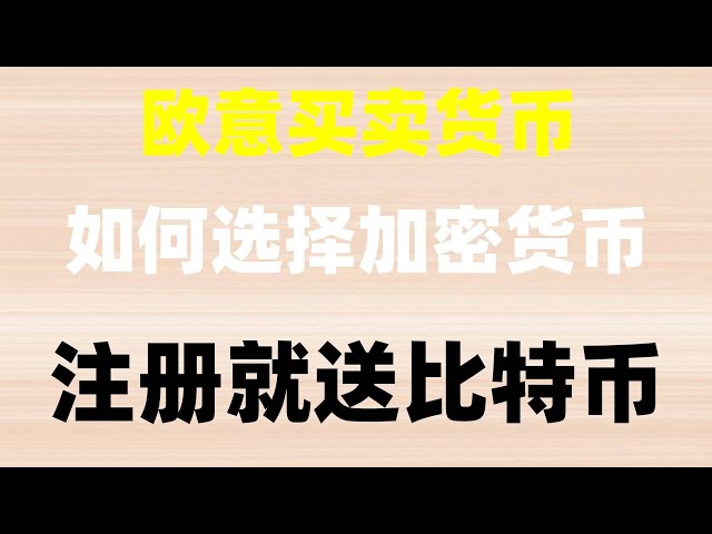 Le #Bitcoin peut-il être vendu ? #Comment acheter des actions de Hong Kong, restrictions commerciales #RMB. #Comment acheter des obligations américaines, #Puis-je vendre du Bitcoin ? #binanceidentityverifier #Qu'est-ce que la monnaie numérique ? Inves