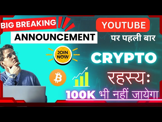 BTC dumping bull end pourquoi le prochain mouvement de BTC est indiqué ci-dessus 40 000 pièces alt aucun mouvement meilleure mise à jour technique de YouTuber