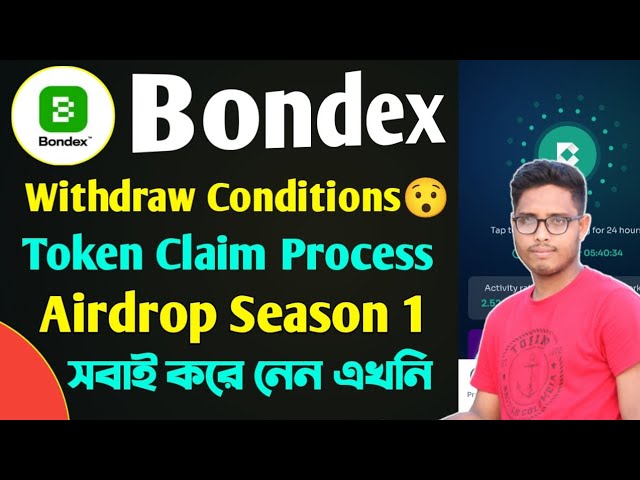 Conditions de retrait de Bondex et réclamation de jetons Bondex Airdrop Saison 1😯Bondex Airdrop Season