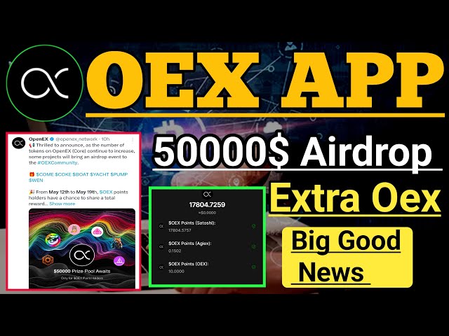 Oex Airdrop 50 000 $ Airdrop। La plus grande mise à jour d'Open Ex aujourd'hui । Retrait de pièces Oex। gagner des points Oex supplémentaires।