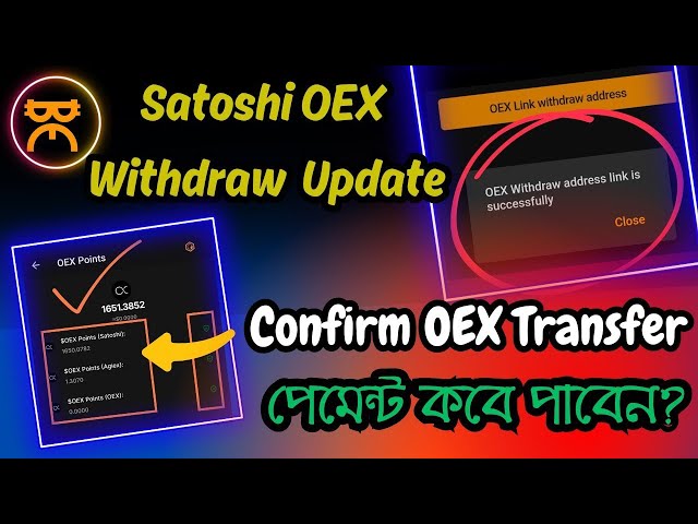 Date d'inscription de Satoshi OEX । Dernière mise à jour du retrait de Satoshi OEX । Point de confirmation de l'application OEX