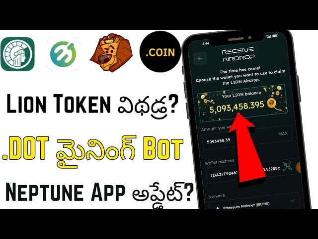 Examen du bot minier Dotcoin en telugu | Retrait du jeton Athene Mining Lion | Mise à jour de l'application Neptune | tecexp