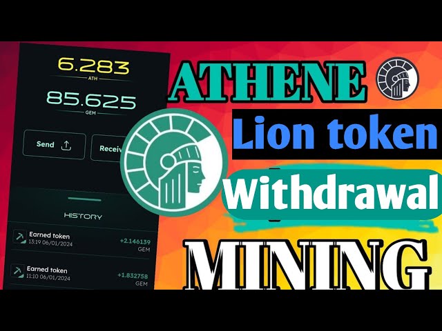 Athena Network Lion 토큰 출금 | 사자 토큰 청구 | Lion 토큰 출금 성공