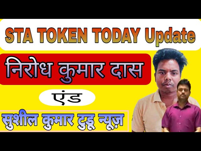 Sta-Token heute Update Nirodh Das und Sushil Kumar Tudu News #staliveprice #Sta #statok