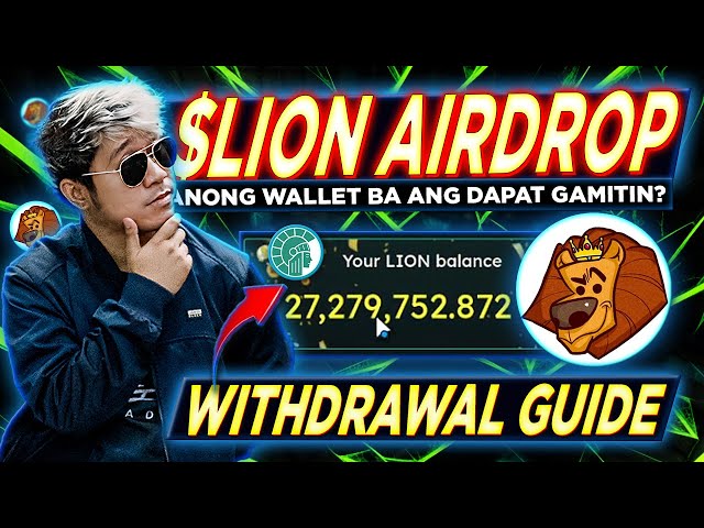 LION AIRDROP (Athene) 如何提币/使用什么钱包