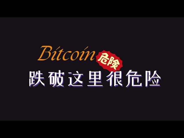 비트코인이 여기 아래로 떨어지는 것은 매우 위험하며, 우리는 또 다른 50,000 BTC | 통화 서클 | 비트코인 시장 분석 | BTCETH | 미키