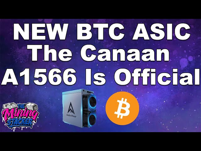 全新 BTC ASIC Canaan A1566 比特币矿机正式发布！我们有规格和价格，让我们比较一下