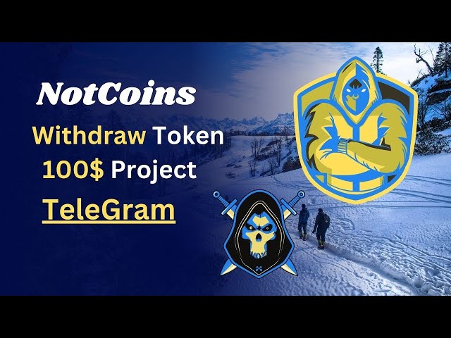 NotCoin 토큰 청구 || NOTCOIN 출금 || #트렌딩