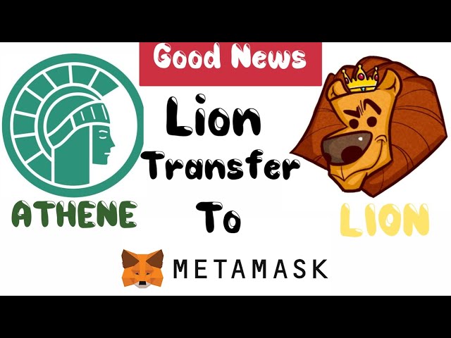 如何使用 LION 代币添加 Metamask 地址 Athene 挖矿应用程序 || 2024 年 Athene 应用程序撤回