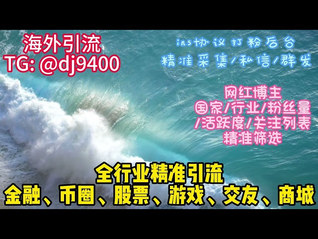 如何有效吸引美币圈流量？投资者天堂：美国加密货币圈吸粉完整指南！