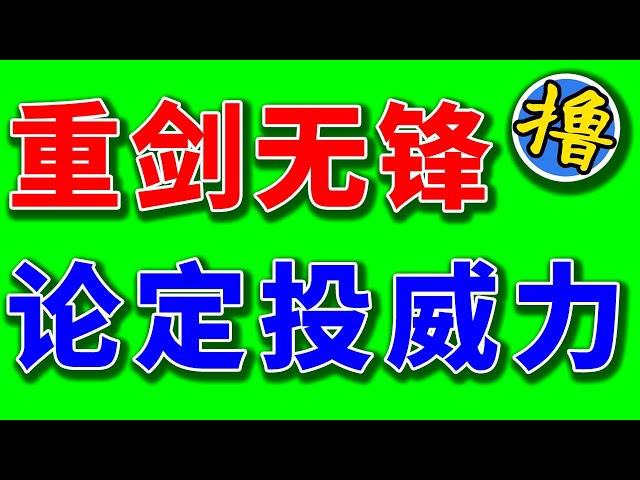 비트코인에 투자하는 것은 쉽습니다! 아주 간단한 고정투자지만 놀라울 정도로 강력합니다! 확신이 없다면 수익률을 비교해 보세요! 이 글을 읽고 왜 하루종일 뒹굴고 계시나요? 비트코인|비트코인 고정투자|dca