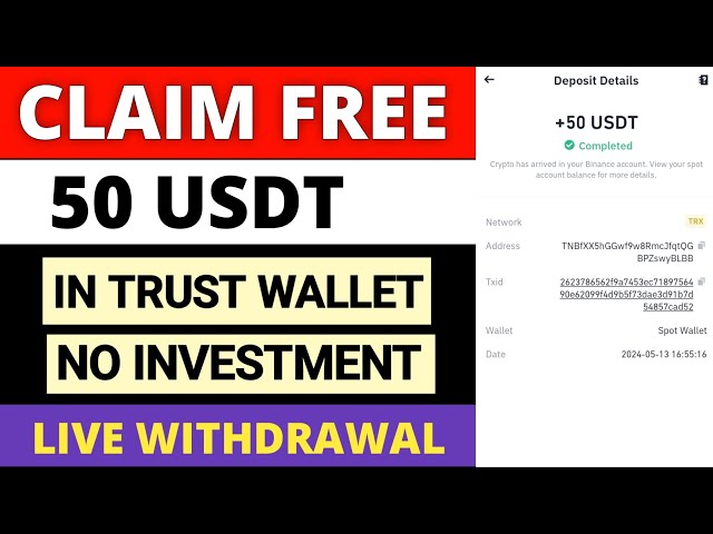 無料の USDT Airdrop - 無料の 50 USDT In Trust ウォレットを請求 - 無料の USDT Airdrop トークン |投資不要