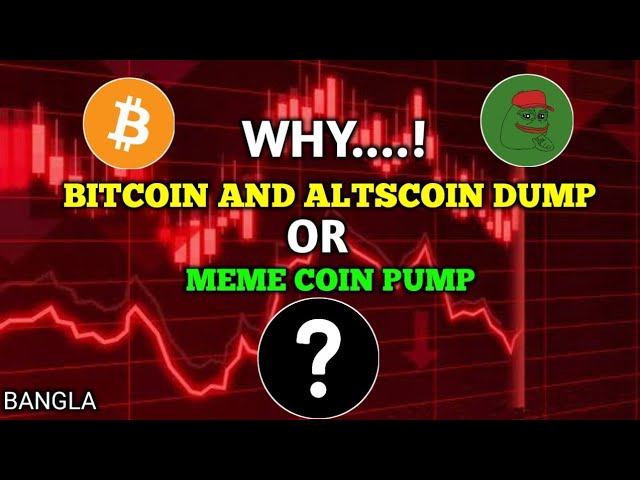 ビットコインとアルツコインのダンプ ||ペペ コイン ポンプ ||#cryptocurrency #memecoin