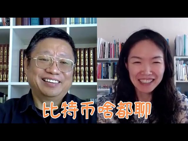 李波VS龍宇峰：談論比特幣、挖礦、從澳洲退休帳戶買幣的一切。冷錢包需要申報嗎？投資比特幣時需要退出計畫嗎？