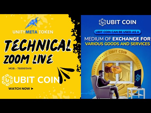 umt 和 ubit 币技术会议详细介绍#unitymetatoken #bnb #crypto #btc #trading #forex #viral