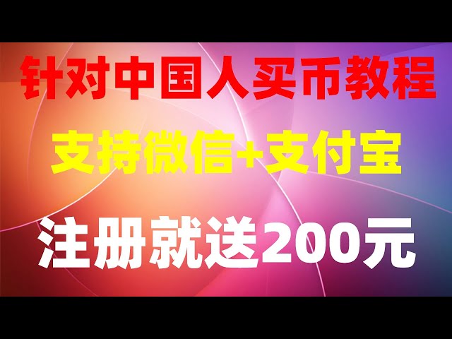 , 솔코인은 구매할 가치가 있나요? 솔코인은 어떻게 구매하나요? okx [안드로이드 & 애플 공식 다운로드] 코인 교환 앱 다운로드 | 중국에서 동전을 구입하는 방법? 중국 통화로 어떻게 추측하나요? #미국채권사는법 #欧易下载, #nameBUYUSD