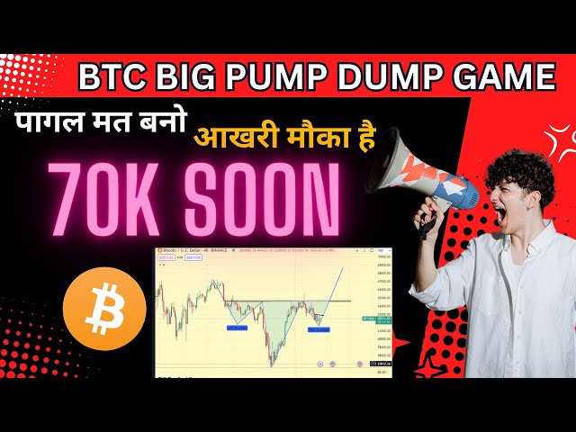 crypto Crash btc dump prochain mouvement | alt coin Dump hard pourquoi bull run met fin aux dernières nouvelles sur la cryptographie aujourd'hui 🚨