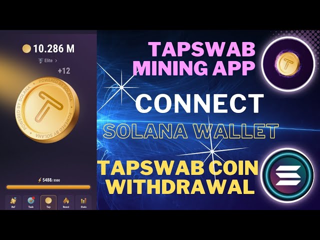 Tapswab 挖礦應用程式連接 Solana 錢包||如何將 Tapswab 硬幣出售到 Solana 錢包#notcoin #tapswap