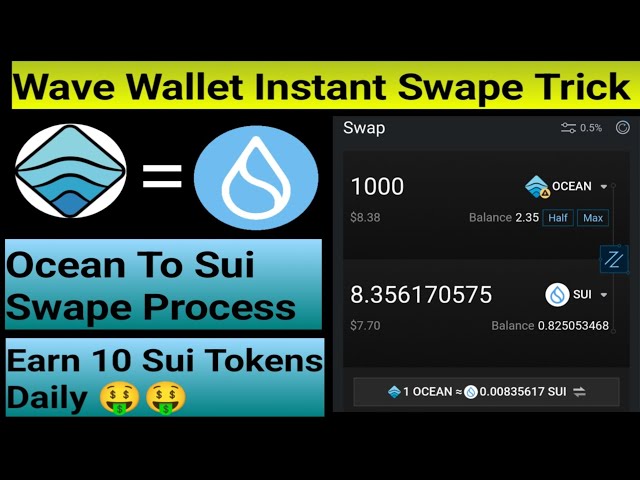 Wave Wallet 즉시 교환 트릭 || Ocean에서 Sui로의 스왑 프로세스 || 무료 Sui 토큰을 받으세요 ||