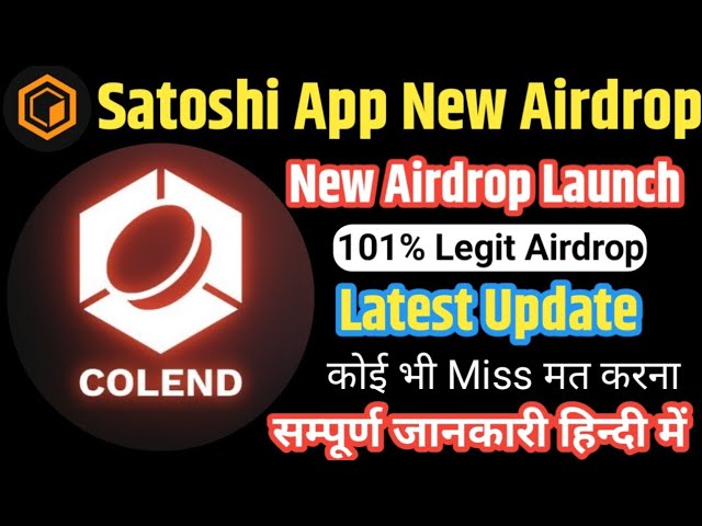 Satoshi 앱 새로운 에어드랍 출시! Satoshi App Colend 새로운 에어드롭 마이닝! 사토시 앱 오늘 업데이트!