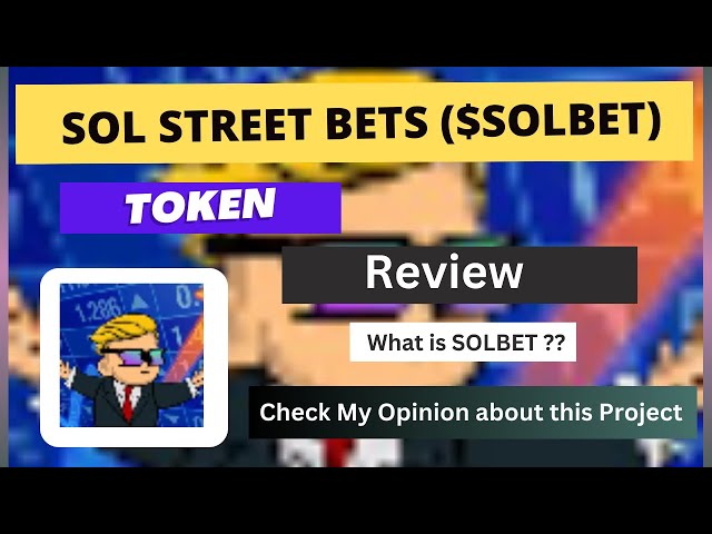 什麼是 SOL STREET BETS (SOLBET) 硬幣 |關於 SOLBET 代幣的評論