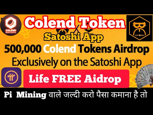 Satoshi App Colend Token Aidrop 今天发布更新|Pi Network 主网启动 不要等待 Satoshi