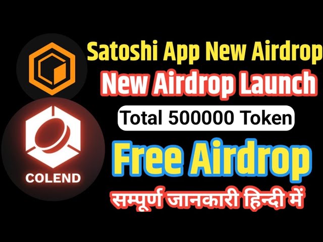 Lancement du nouvel Airdrop de l'application Satoshi ! Airdrop gratuit de jetons Colend ! Satoshi Core Nouvel Airdrop ! #cœur