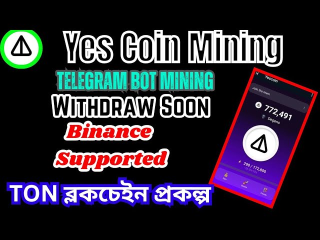 Oui Coin Mining | Pris en charge par Telegram | Message par Binance | Déjà viral | Extraction de cryptomonnaies