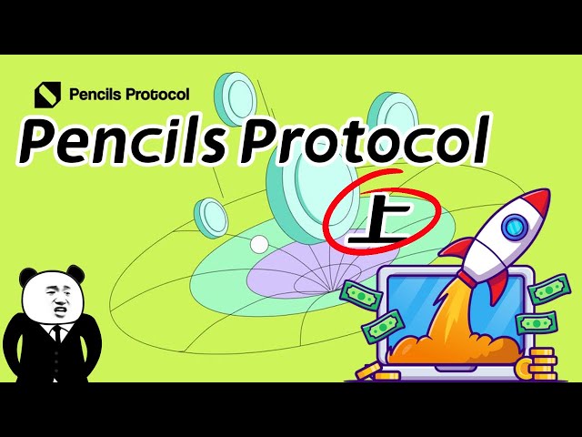 Bitcoin’s Pencils Protocol Project (Part 1) #bitcoin #bitcoin #blockchain #Ethereum #cryptocurrency #virtual currency #currency circle #stock market