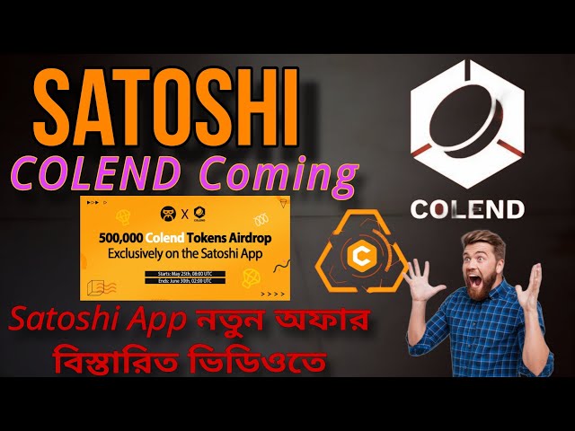 Nouvel Airdrop de l'application Satoshi || Jeton Colend || Noyau Satoshi || CŒUR. OEX. OG ||