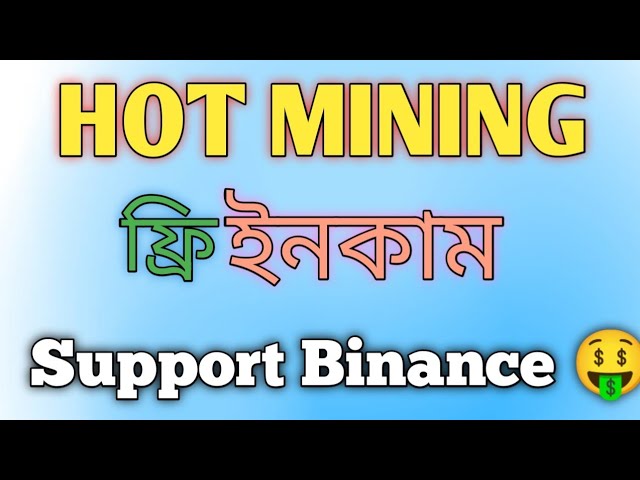 NEAR Wallet Free Mining App Détails complets।। Suivant Binance Listing Pièce chaude