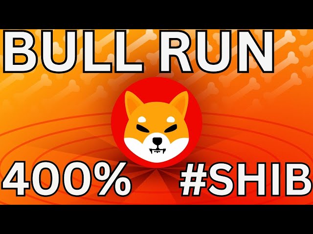 柴犬牛跑开始 | SHIB价格预测| 400% PUMP 即将到来。 SHIB 币价格更新