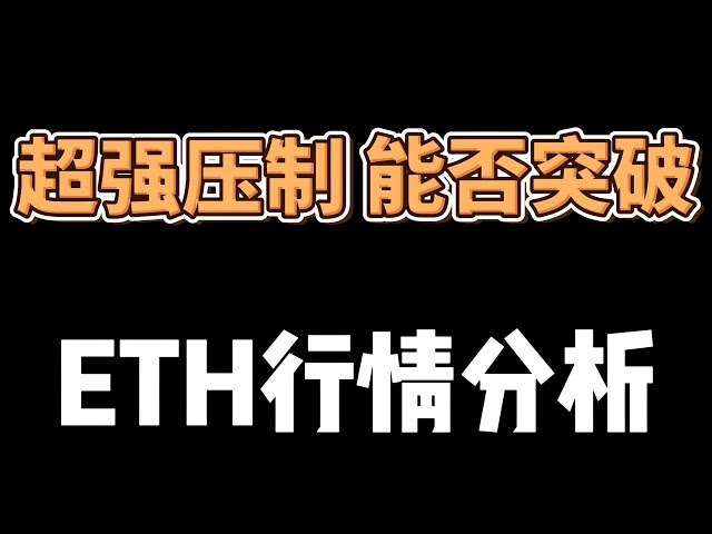 5.16 比特币市场分析。 #比特币行情分析#btc #eth #BTC合 #比特币走势 #比特币 #比特币新闻 #虚拟货币 #市场分析 #以太坊 #btc #eth #比特币行情分析 #brc20