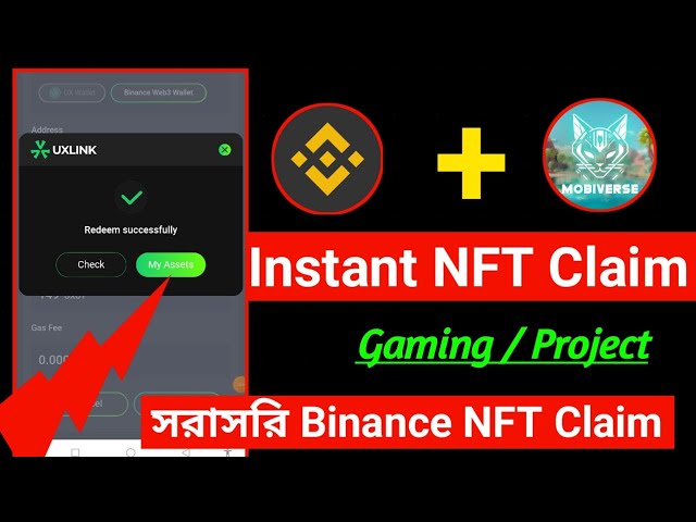 インスタント Cメール Binance II の NFT Binance 今日の新しいオファー II Ton ネットワーク ゲーム プロジェクト