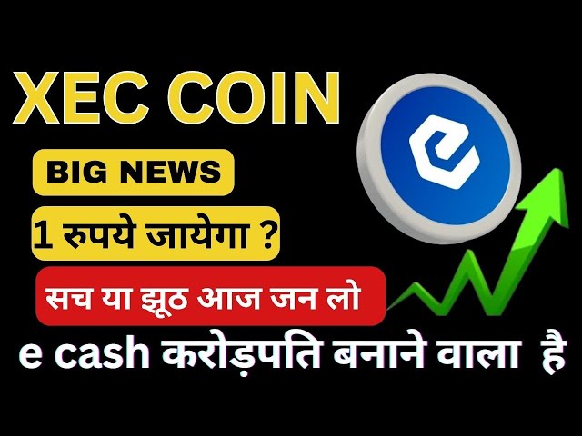 ✅Big news in XEC E CASH🔥||XEC COIN SKYRCOKET FOR 1 CENT||XEC E CASH COIN NEWS TODAY #bitcoin