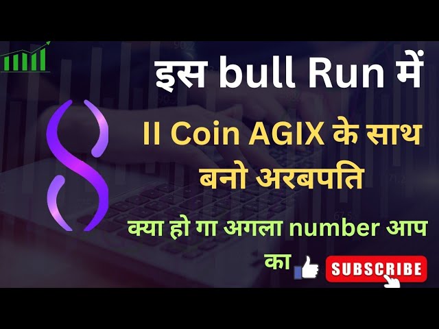 Devenez milliardaire dans cette course haussière avec AGIX #viral big update by AGIX Coin #agix big update 🚨