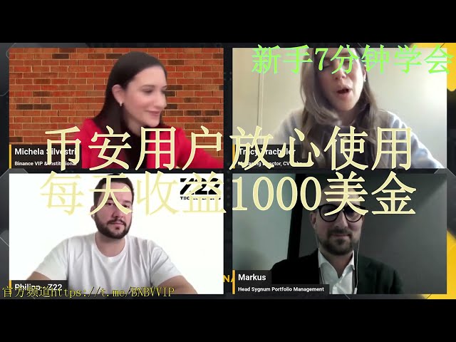 2024年最熱門賺錢方式：BNB套利機器人讓投資更簡單，每天賺11BNB！