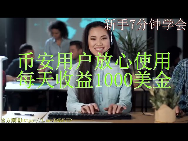 2024年最佳賺錢策略：使用BNB套利機器人輕鬆獲利，每天賺12BNB！